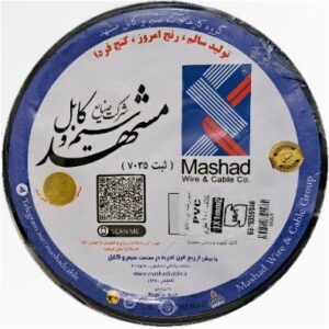 سیم افشان 0.75×1 مشهد