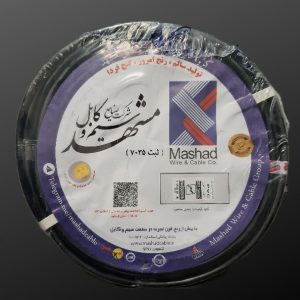 کابل افشان 1.5×3